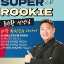 루키수학 이미지