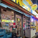 소문난고기꾼 | [음성 맛집] 소문난 고기꾼 | 현지인이 찐 추천,모임하기 좋은 고깃집