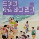 아침바다민박 이미지