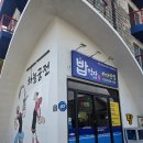 중문동-7 | 제주도 중문 아침 식사 현지인 맛집 생선 구이 조림 바다맛집