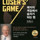 게임쟈키 이미지