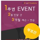 파라바게트 앞 이미지