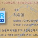 군산용산컴퓨터 이미지