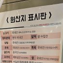 마루호프 | 거제 상문동 술집 오븐 마루 치킨 호프 맛집