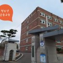 고색중학교 | 청소년금융교육 수원 고색중학교 1학년 3학년 성공하는 경제생활 장정륜 강사 진행후기