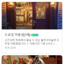 드로잉스푼