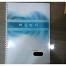 역경패도수학전문교습소