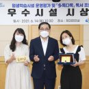 봉림작은도서관 이미지