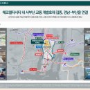 낙동강변로-10 이미지