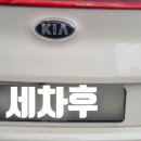 세차의고수 명륜점 이미지