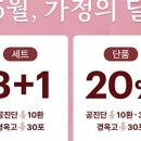 새몸한의원 이미지