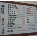 반할집 Daum카페