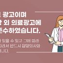 삼양한의원 이미지
