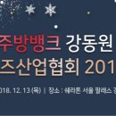 일승산업㈜ 이미지