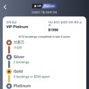 고객예약센터 | 아고다 투숙객 이름 변경 환불불가예약 고객센터 문의후기