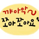 오테르헤어길음역점 네이버블로그