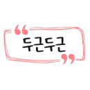 다이제스트영어학원