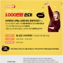 60계용인역북점 이미지