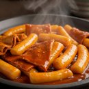눈물 떡볶이 | 맵부심 폭발! 🔥 요즘 유행하는 매운 떡볶이 먹고 눈물 쏙 뺀 후기 (feat. 입안 얼얼)