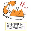 신나라주유소 이미지