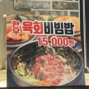 꽃보다소 | 수원 세류동 소고기 맛집 - &lt;검은꽃소&gt; 내돈내산 후기