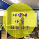 지혜로운스피치