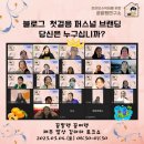 마마밥상 이미지