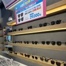 으뜸 플러스 안경 화성 봉담점 | 화성봉담안경 으뜸플러스안경 화성봉담점 추천