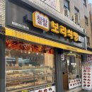 3300 | 왕십리빵집 찰찰보리식빵 왕십리점｜상왕십리역빵집 가성비 3300원 식빵 후기