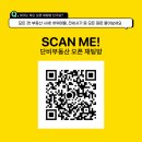 예천필공인중개사사무소 | 관악산뷰+테라스! 봉천동 더갤러리테라스 초특급 매매 물건 소개