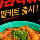 산수골캠핑장 이미지