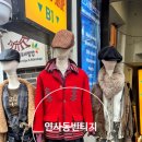 인사동빈티지 이미지