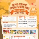 전통시장 맛내는거리 이미지