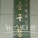 중구청 주민자치 프로그램 이미지