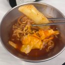 즉떡 1980 이미지