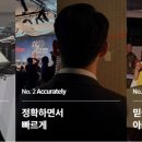 (주)아라세이브