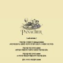 파나셰 네이버블로그