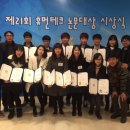 휴먼테크 이미지