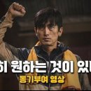 간절하면 방법이 보이고 포기하면 변명이 보인다 | 동기부여 영상 이미지