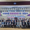 수원인터넷뉴스