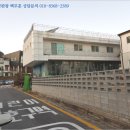 엄사면사무소 이미지