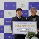 장수온천호텔 이미지