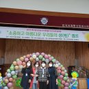 감포중학교 이미지