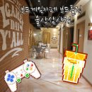 보드게임카페보드플릭 울산삼산점 이미지