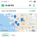 유니팜약국 이미지