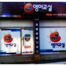 중앙초등학교 앞 이미지