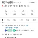 휘경74 이미지