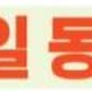 신반포로19길 23 (5)_ 이미지