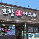 석전동252 이미지