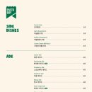 파스토테이블 이미지